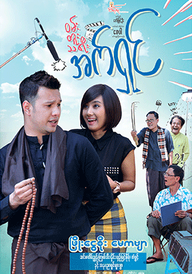 poster01