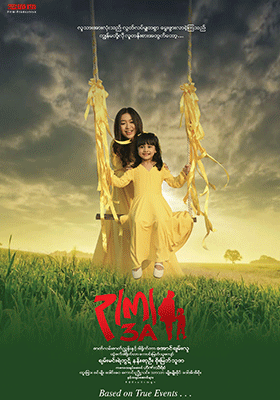 poster01