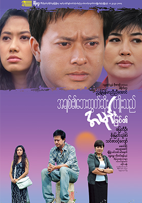 poster01