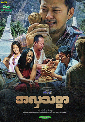 poster01