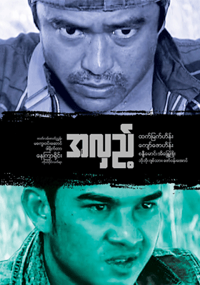 poster01