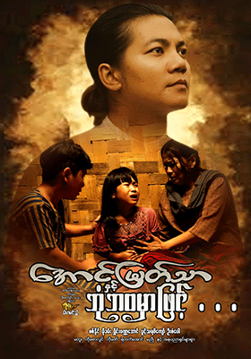poster01