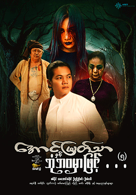 poster01