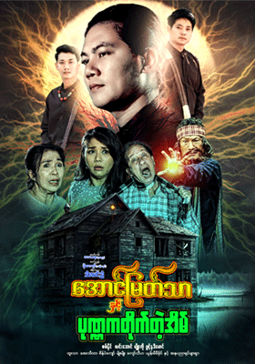 poster01