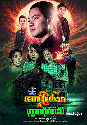poster01