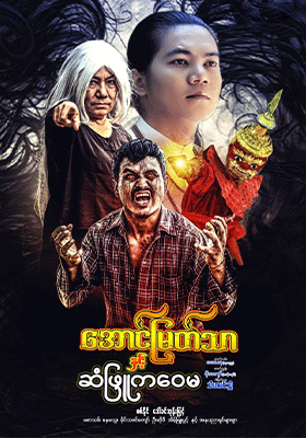 poster01
