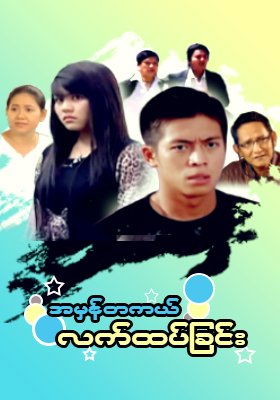 poster01