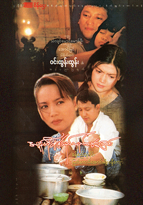 poster01