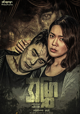 poster01
