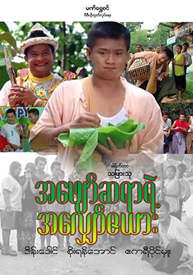 poster01