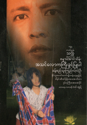 poster01