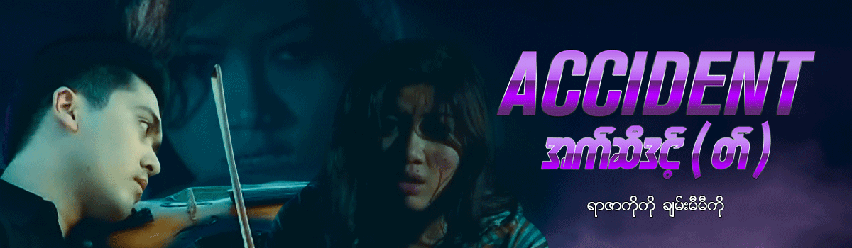 video-detail