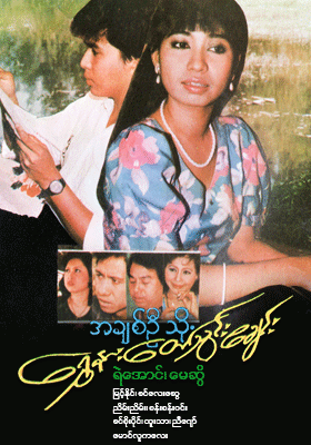poster01