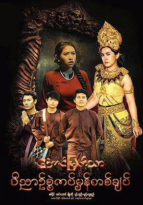poster01