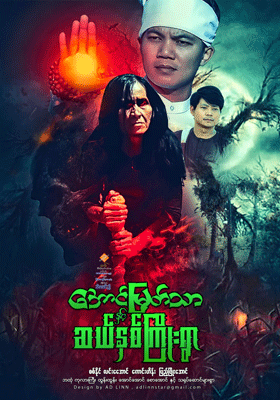 poster01