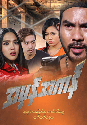 poster01