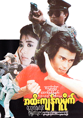 poster01
