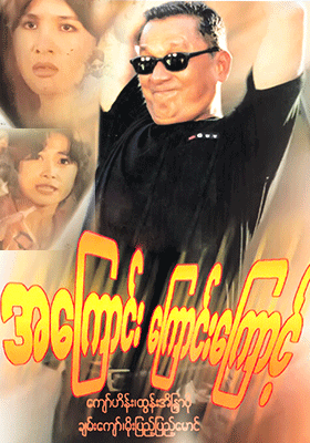 poster01