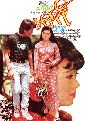 poster01