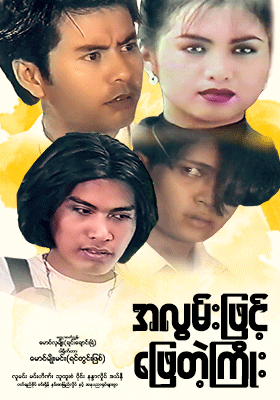 poster01