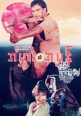 poster01