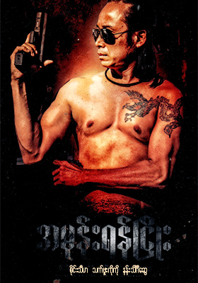 poster01