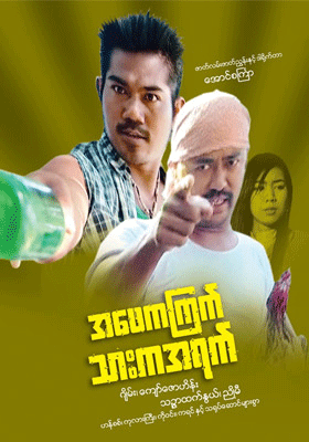poster01