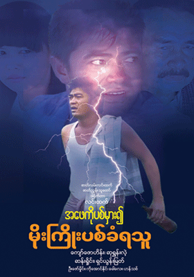 poster01