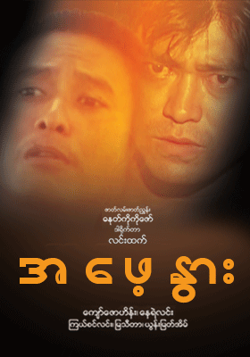 poster01