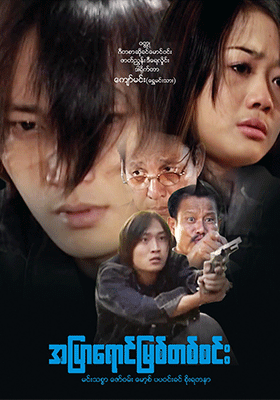 poster01