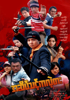 poster01