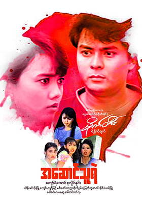 poster01