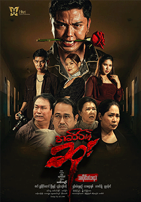 poster01
