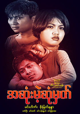 poster01