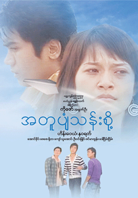 poster01
