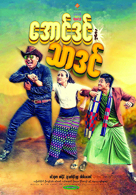 poster01