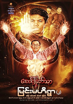 poster01