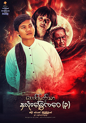 poster01