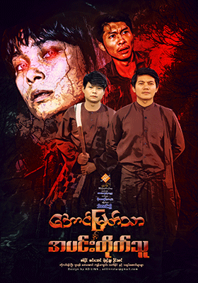 poster01