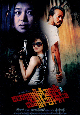 poster01