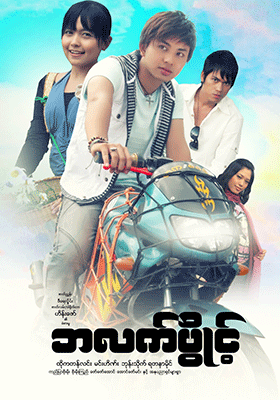 poster01