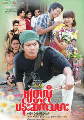 poster01