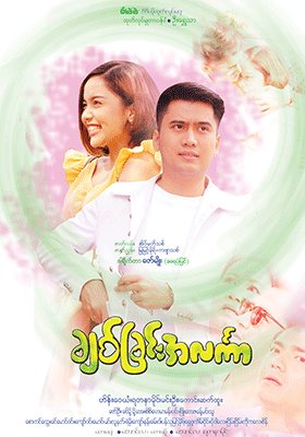poster01
