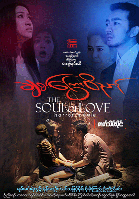 poster01
