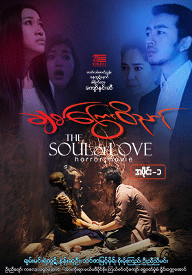 poster01
