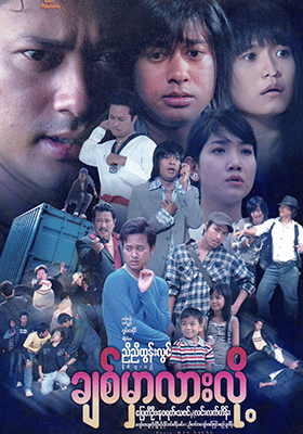 poster01