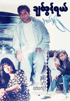 poster01