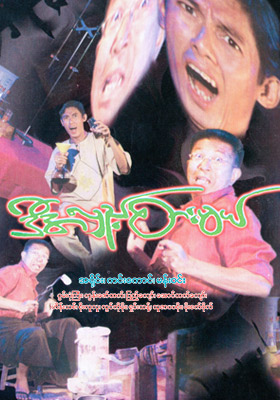poster01