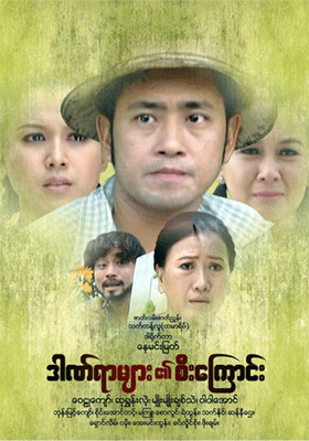 poster01
