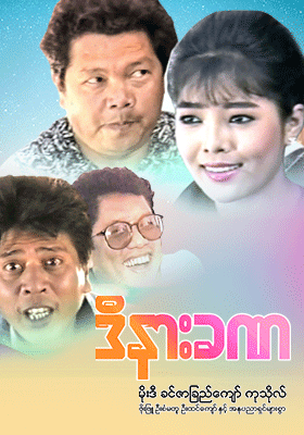 poster01